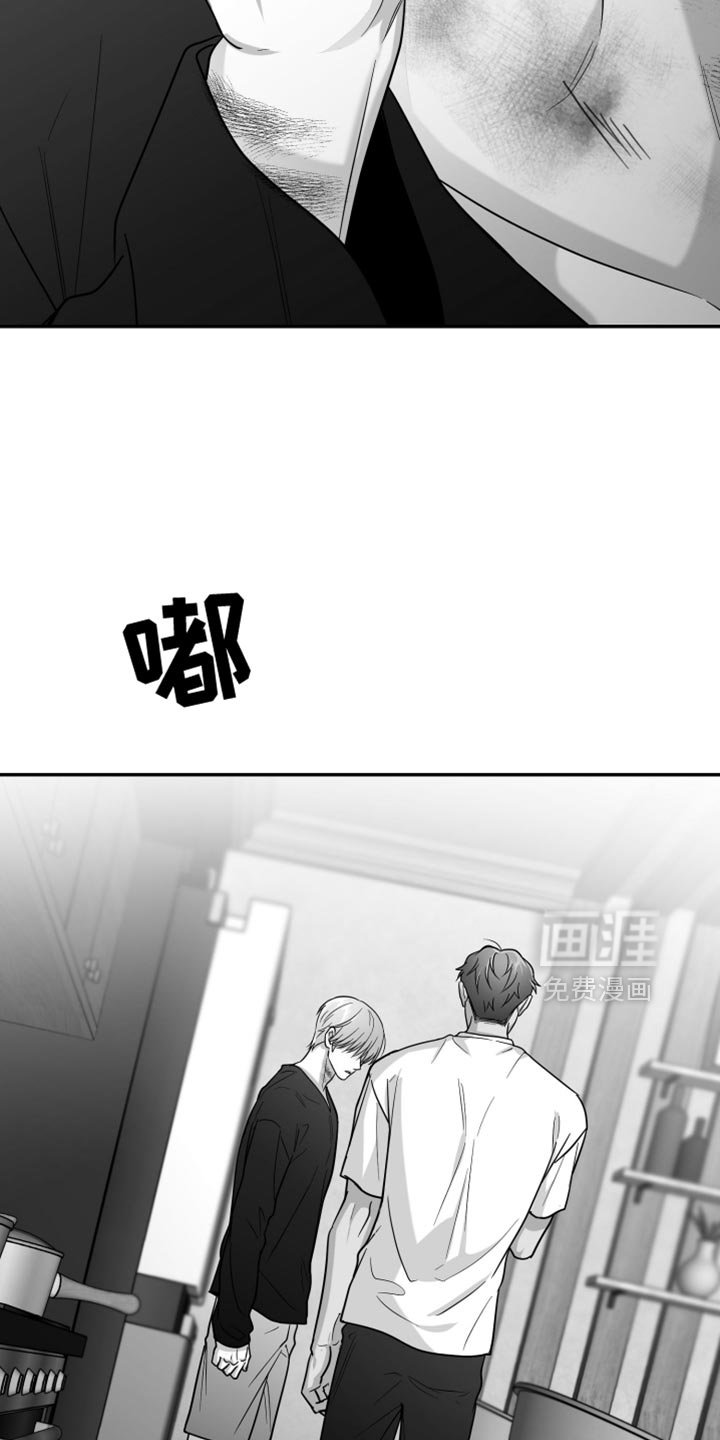 第102章：【第三季】你打算带我走？