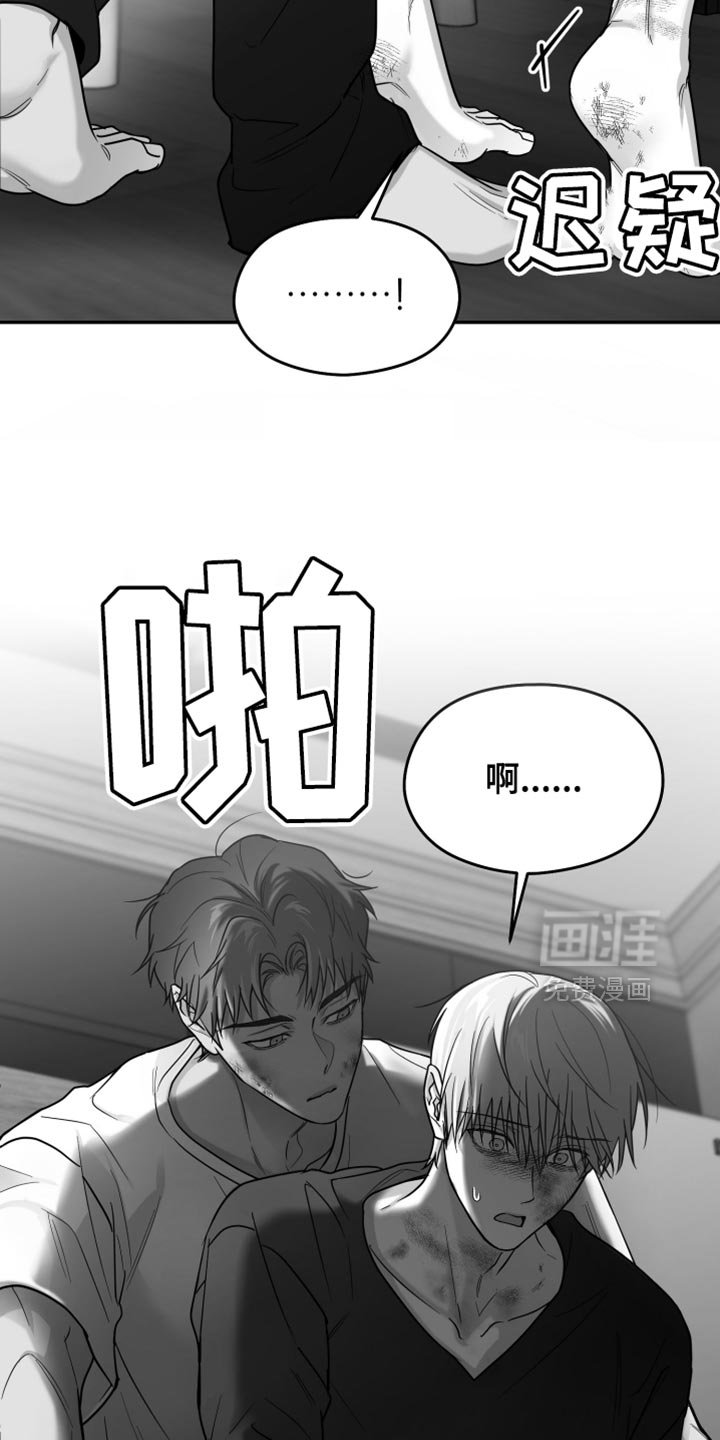 第102章：【第三季】你打算带我走？