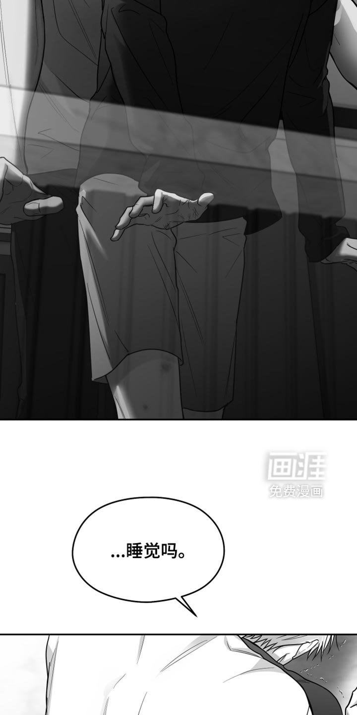 第102章：【第三季】你打算带我走？
