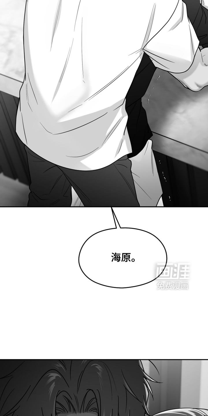 第102章：【第三季】你打算带我走？