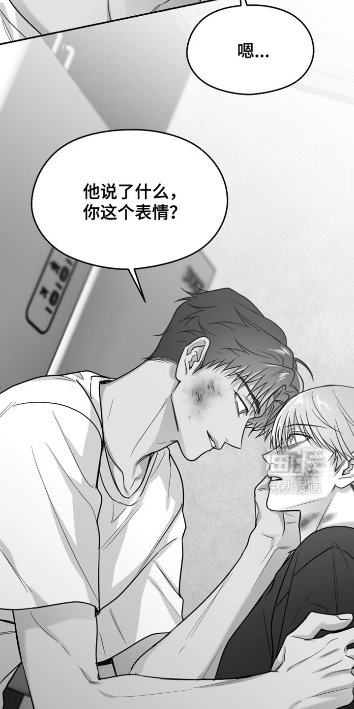 第102章：【第三季】你打算带我走？