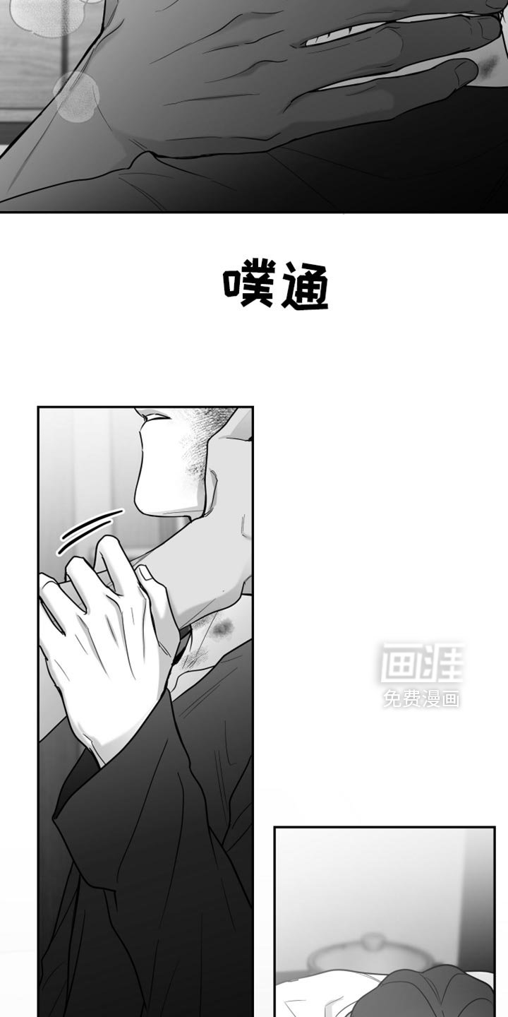 第102章：【第三季】你打算带我走？