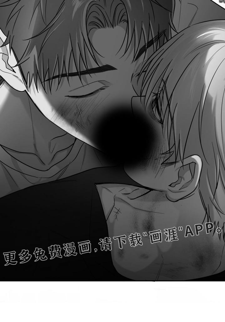 第102章：【第三季】你打算带我走？