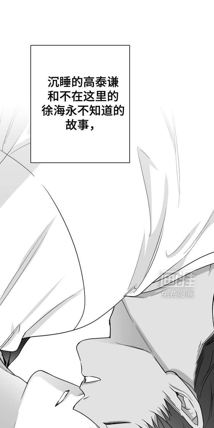 第103章：【第三季】上钩了