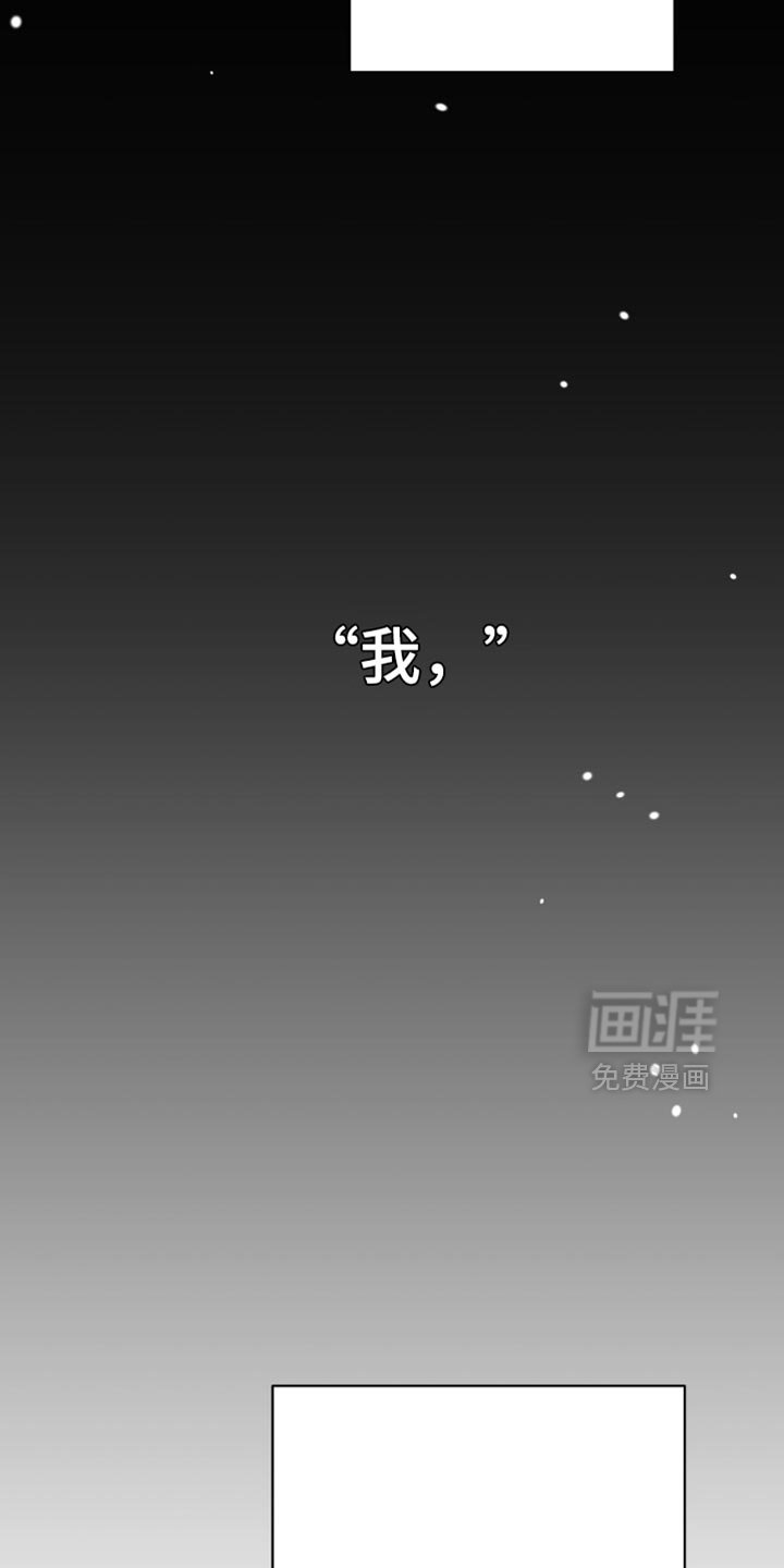 第103章：【第三季】上钩了