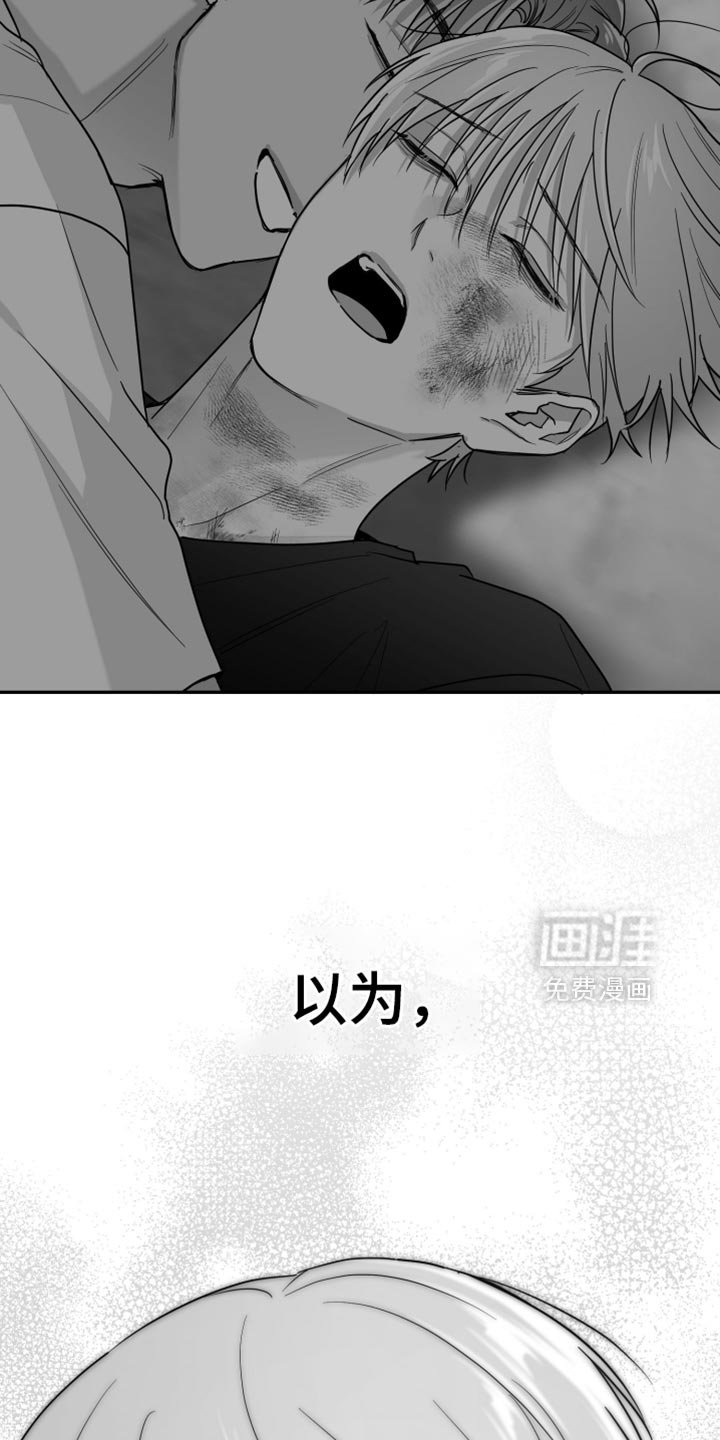 第103章：【第三季】上钩了