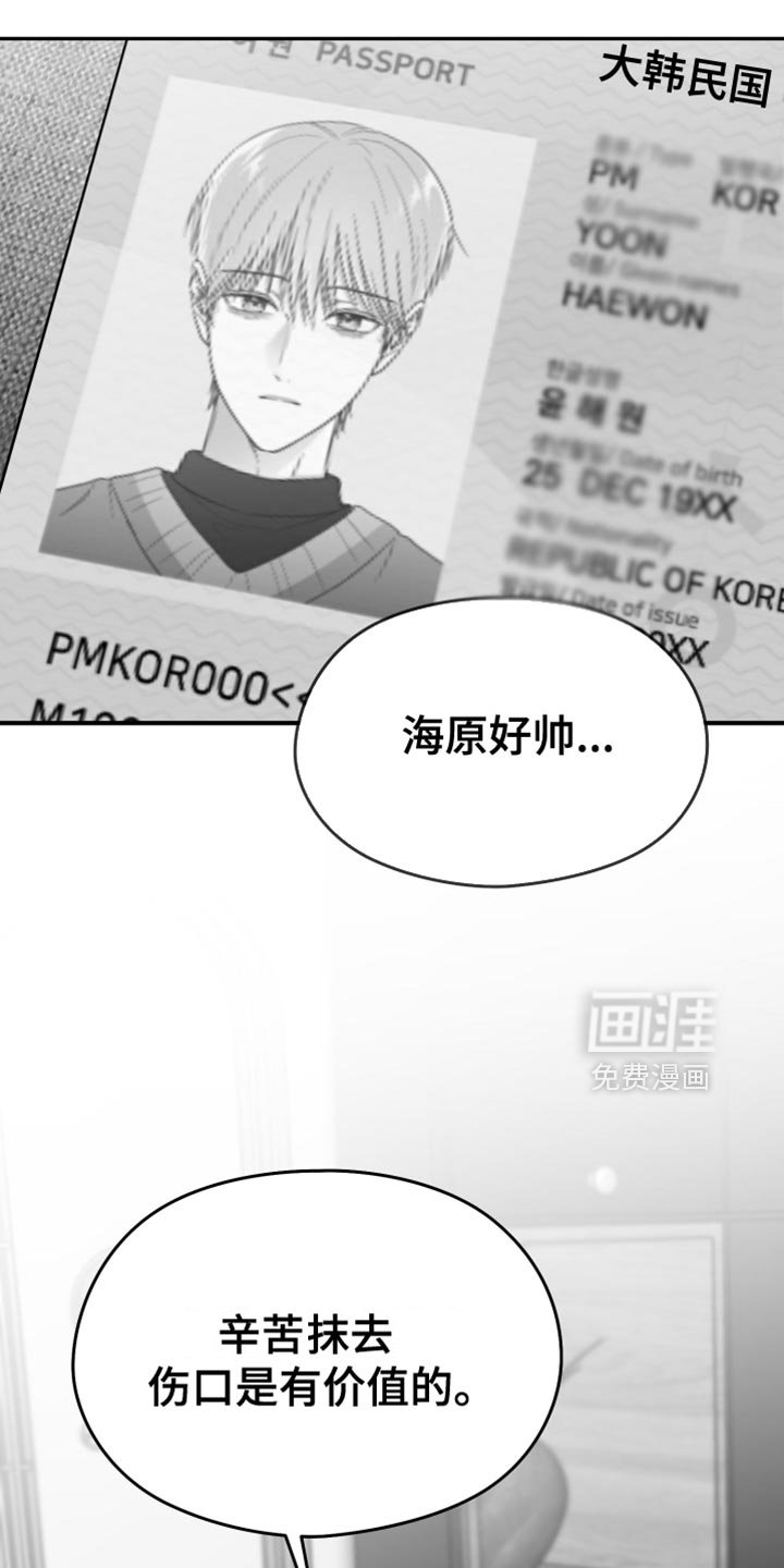 第103章：【第三季】上钩了