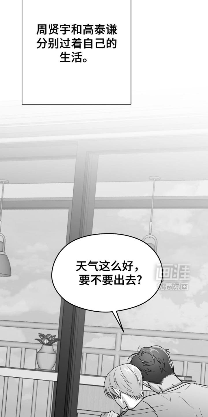 第103章：【第三季】上钩了