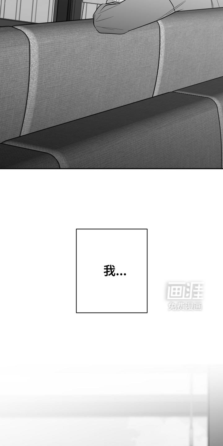 第103章：【第三季】上钩了