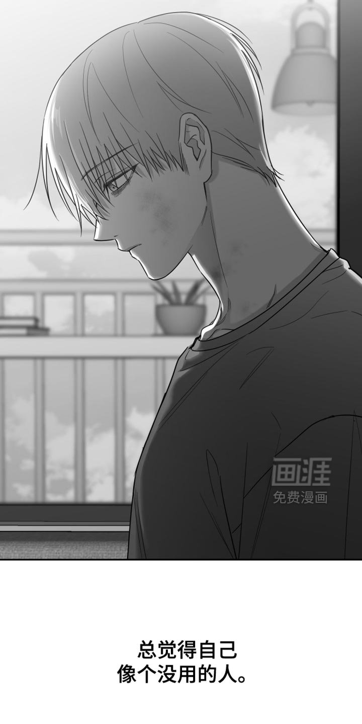第103章：【第三季】上钩了