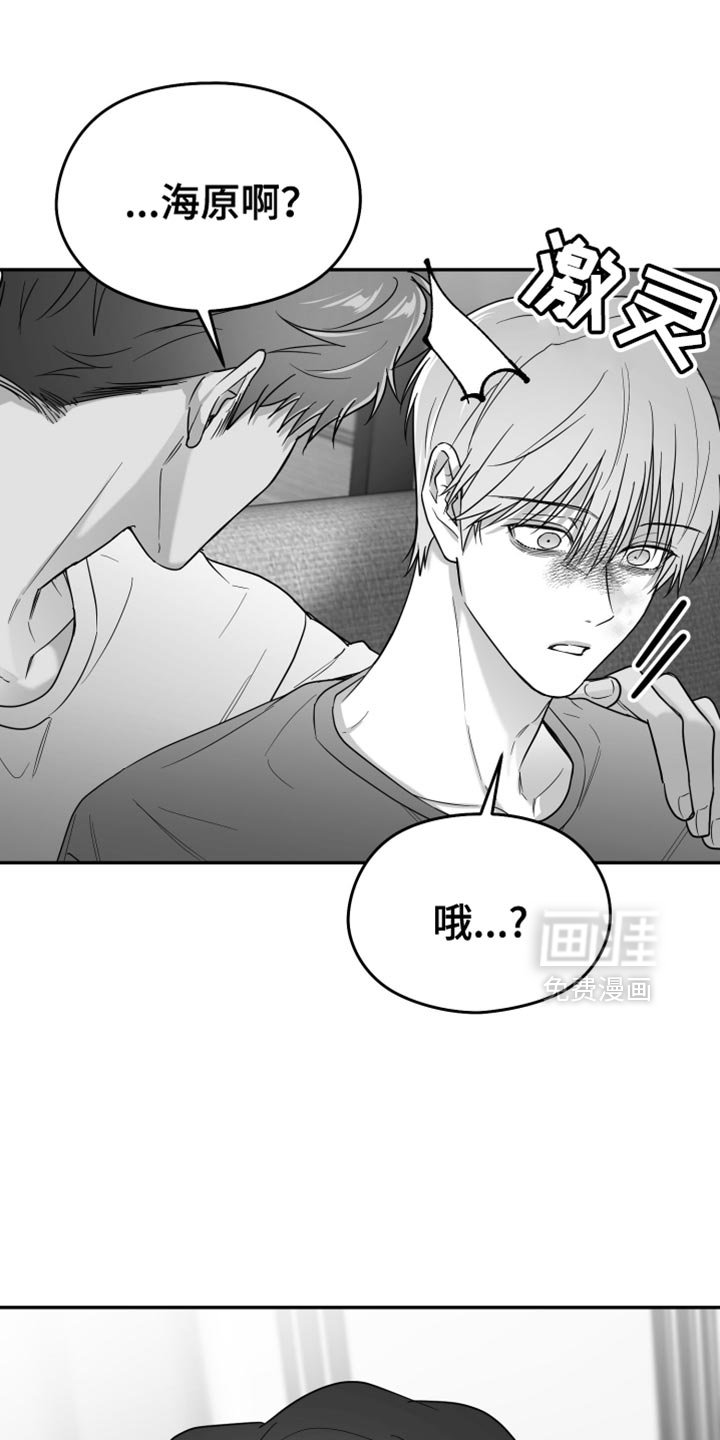 第103章：【第三季】上钩了