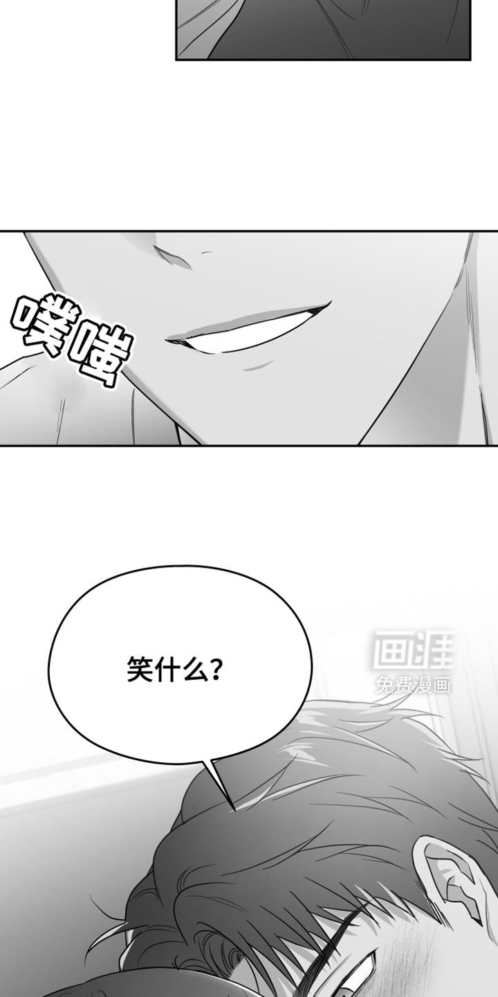 第103章：【第三季】上钩了