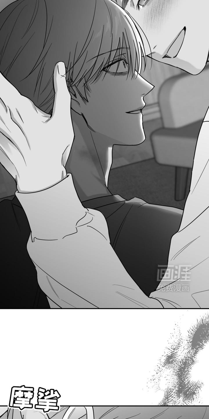 第103章：【第三季】上钩了