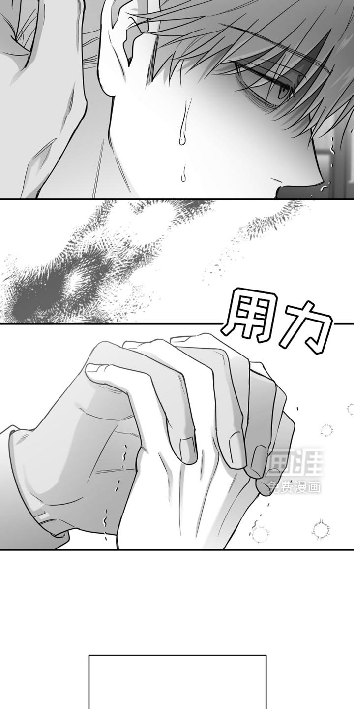 第103章：【第三季】上钩了