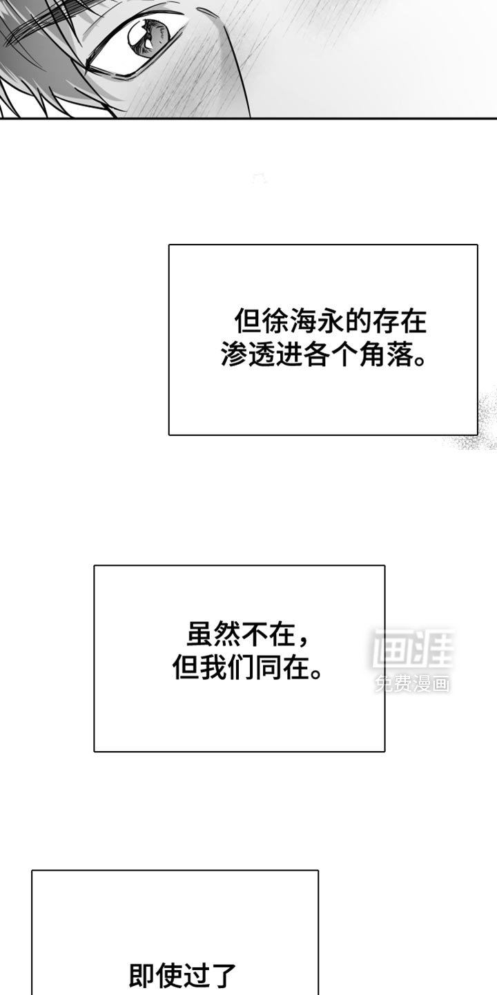 第103章：【第三季】上钩了