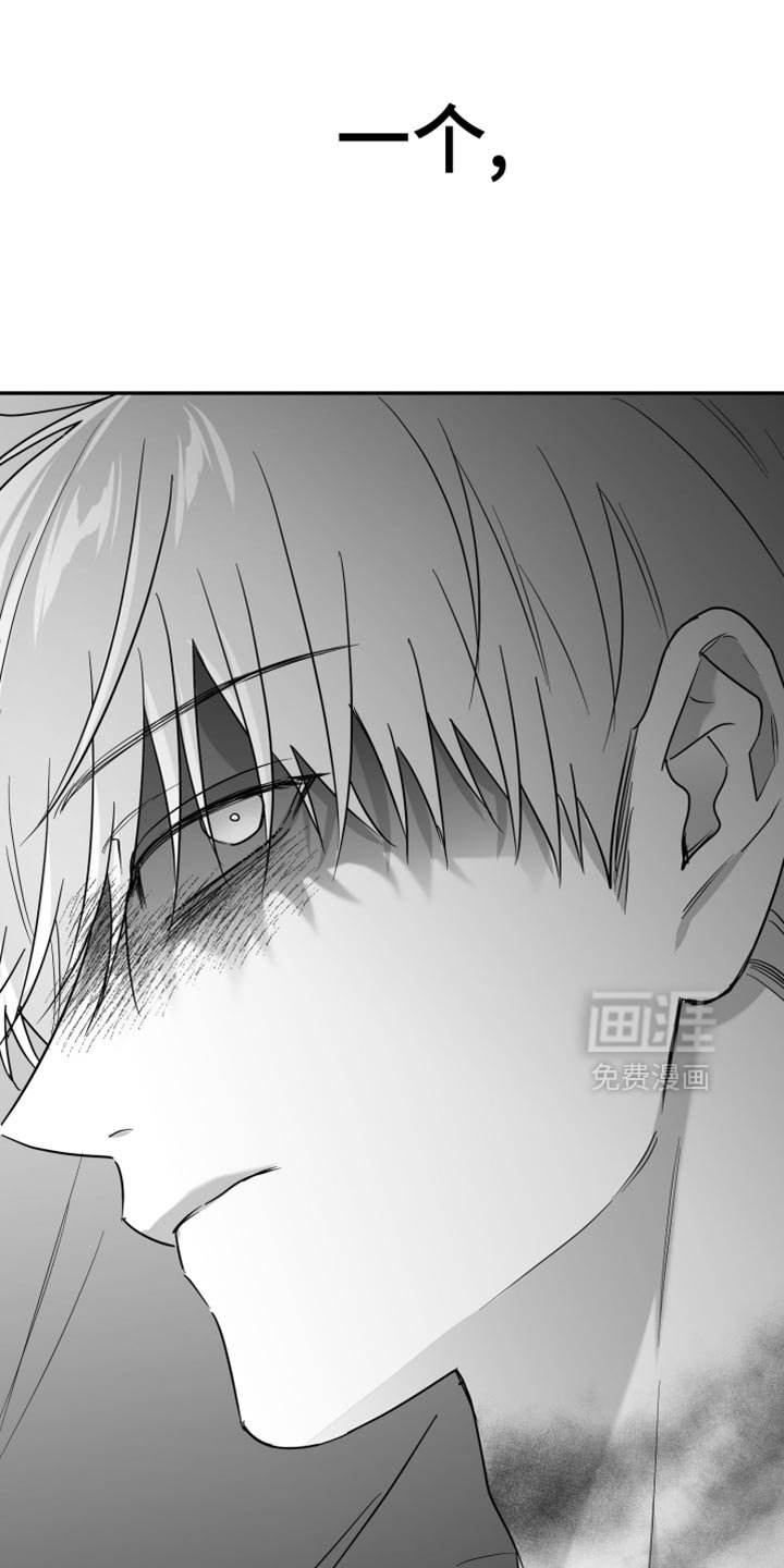 第103章：【第三季】上钩了