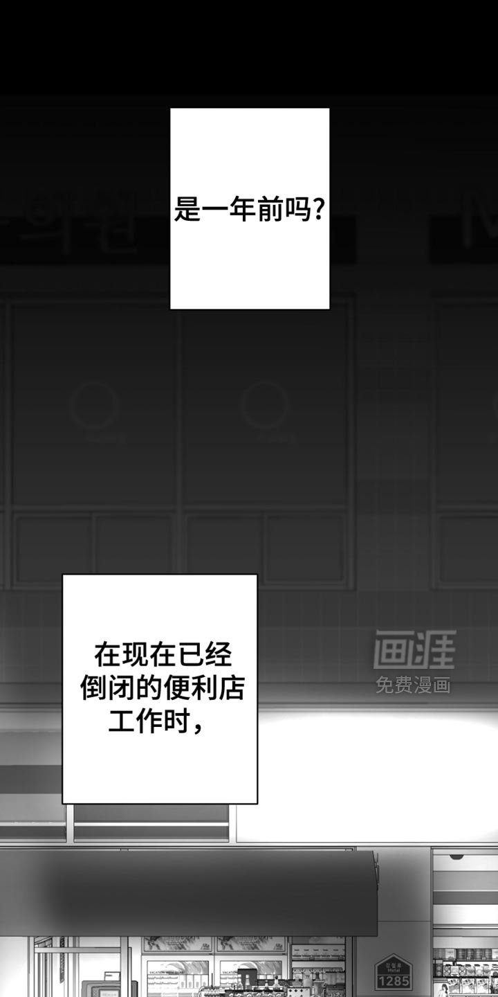 第104章：【第三季】不可以那样