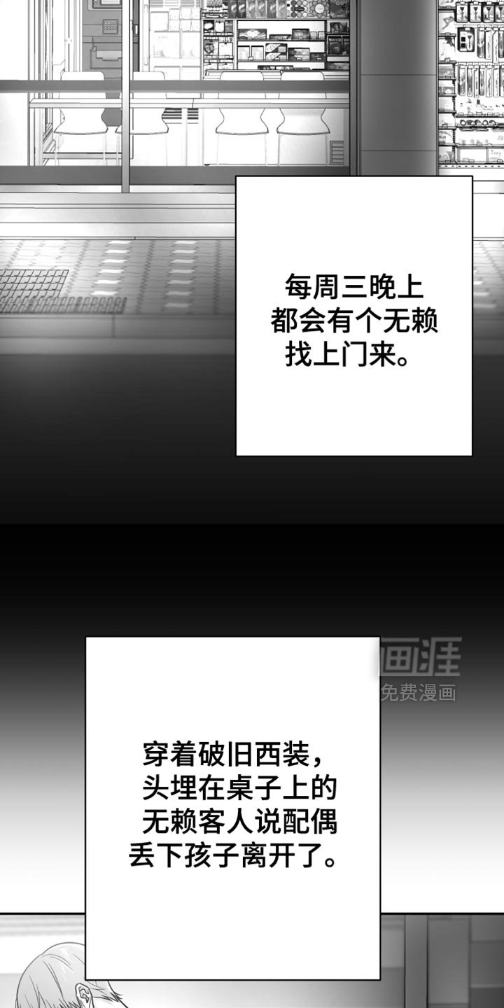 第104章：【第三季】不可以那样