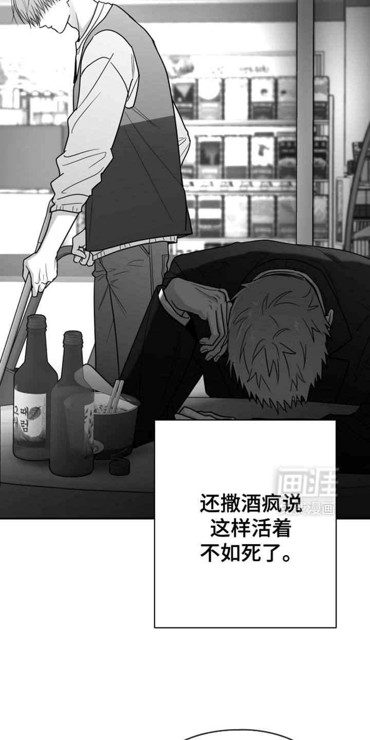 第104章：【第三季】不可以那样