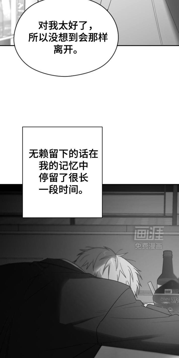 第104章：【第三季】不可以那样