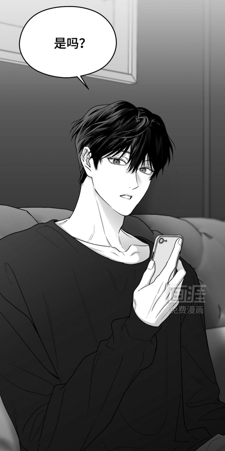 第104章：【第三季】不可以那样