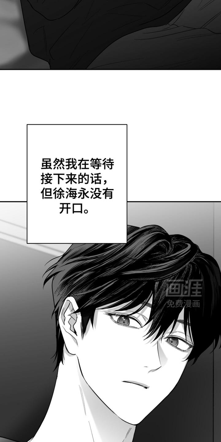 第104章：【第三季】不可以那样