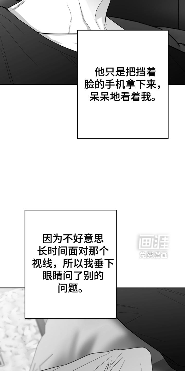 第104章：【第三季】不可以那样