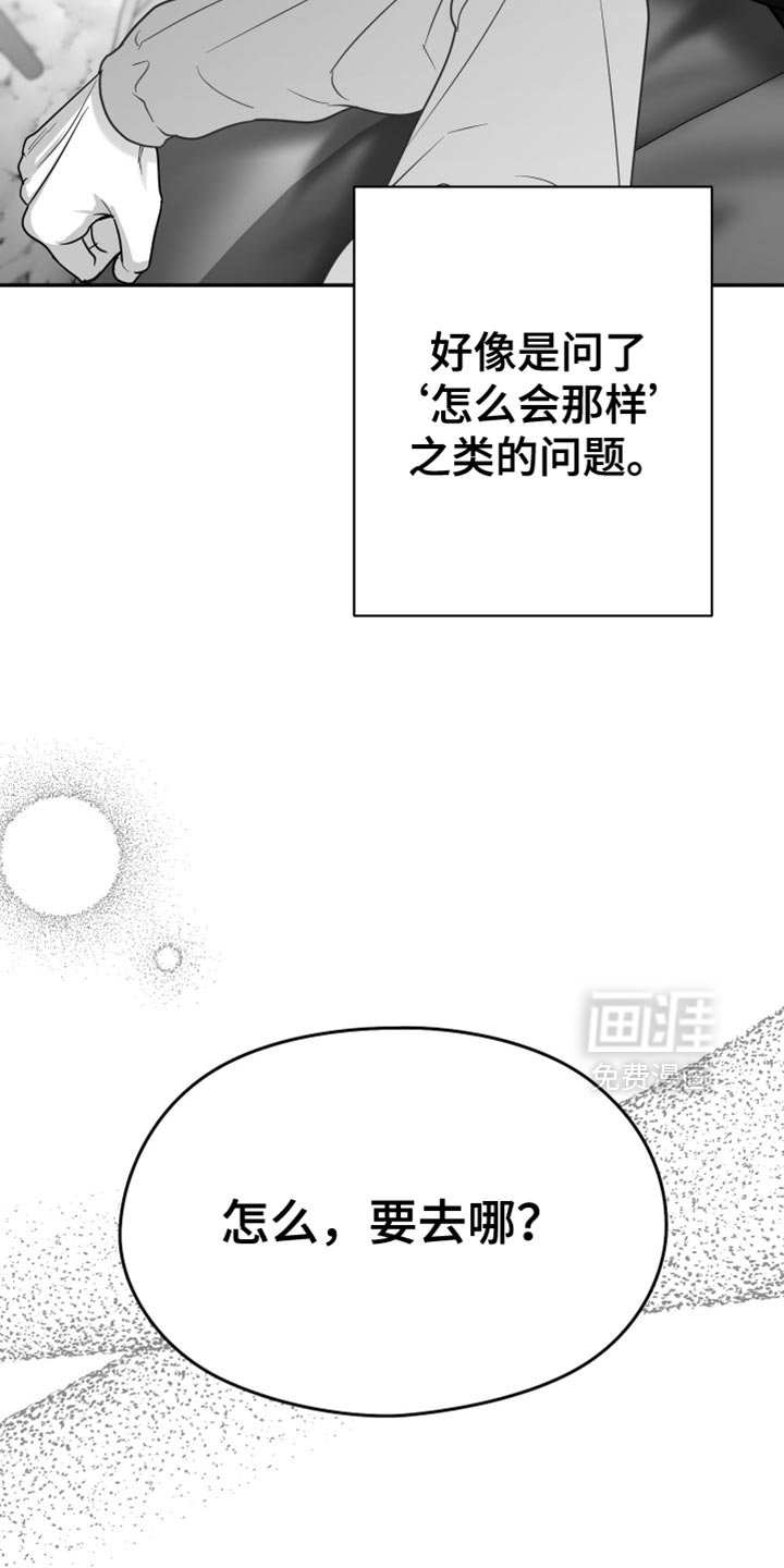 第104章：【第三季】不可以那样