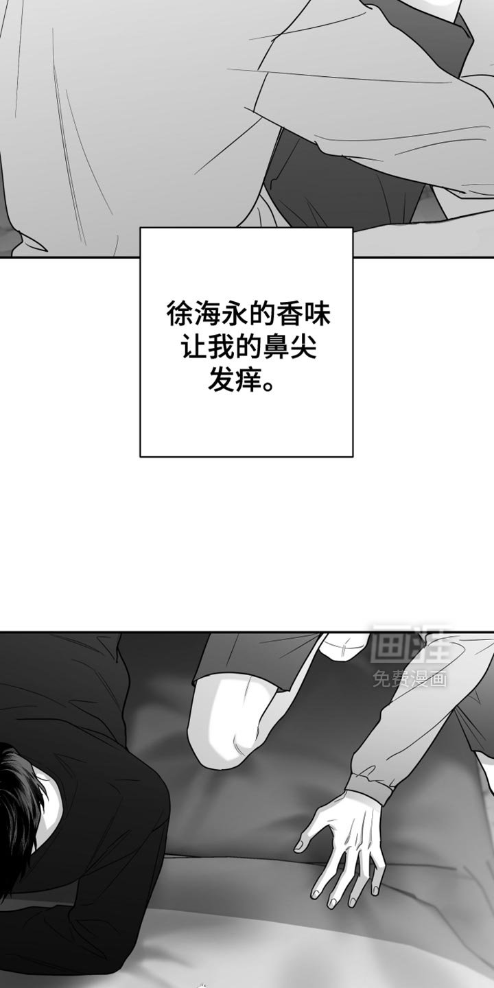 第104章：【第三季】不可以那样