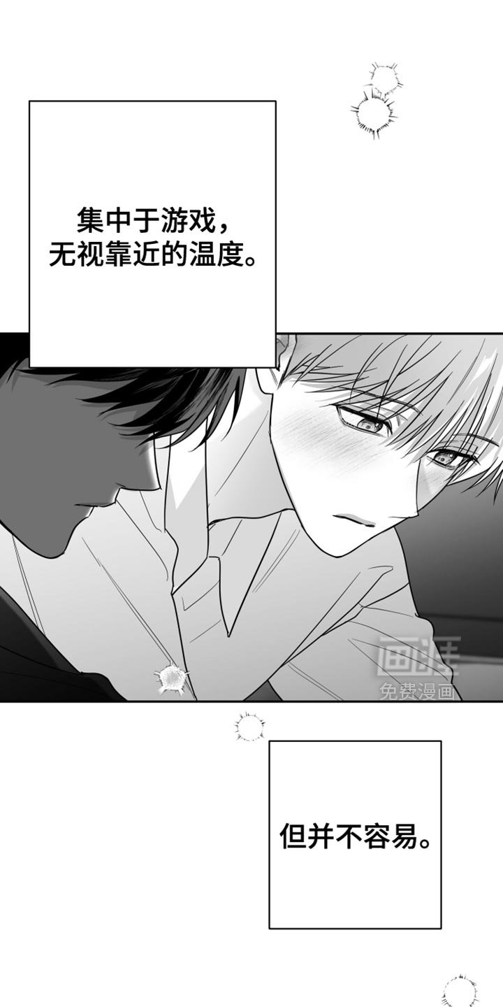 第104章：【第三季】不可以那样
