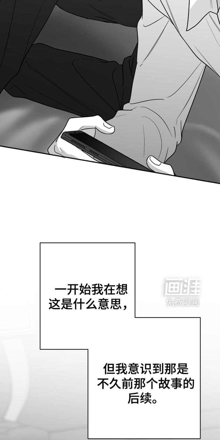 第104章：【第三季】不可以那样
