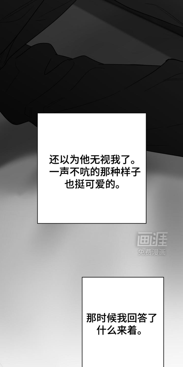 第104章：【第三季】不可以那样