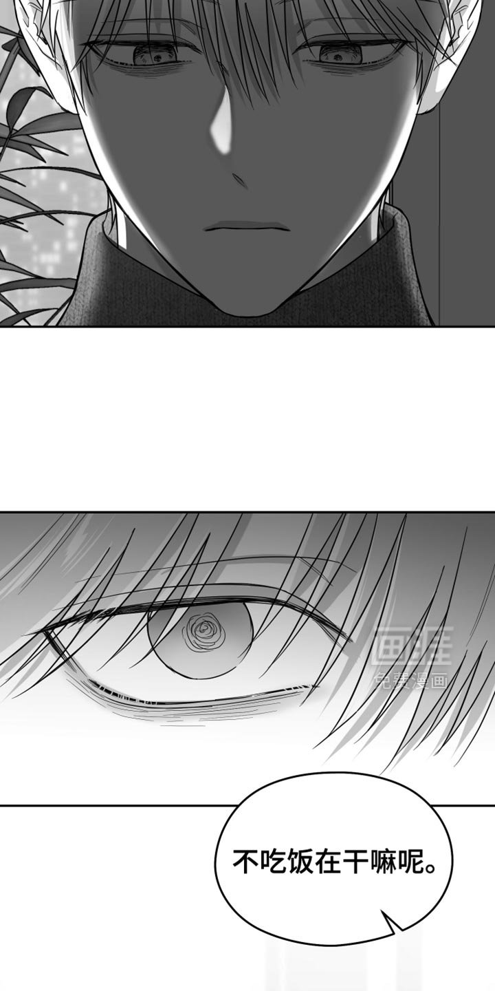 第104章：【第三季】不可以那样
