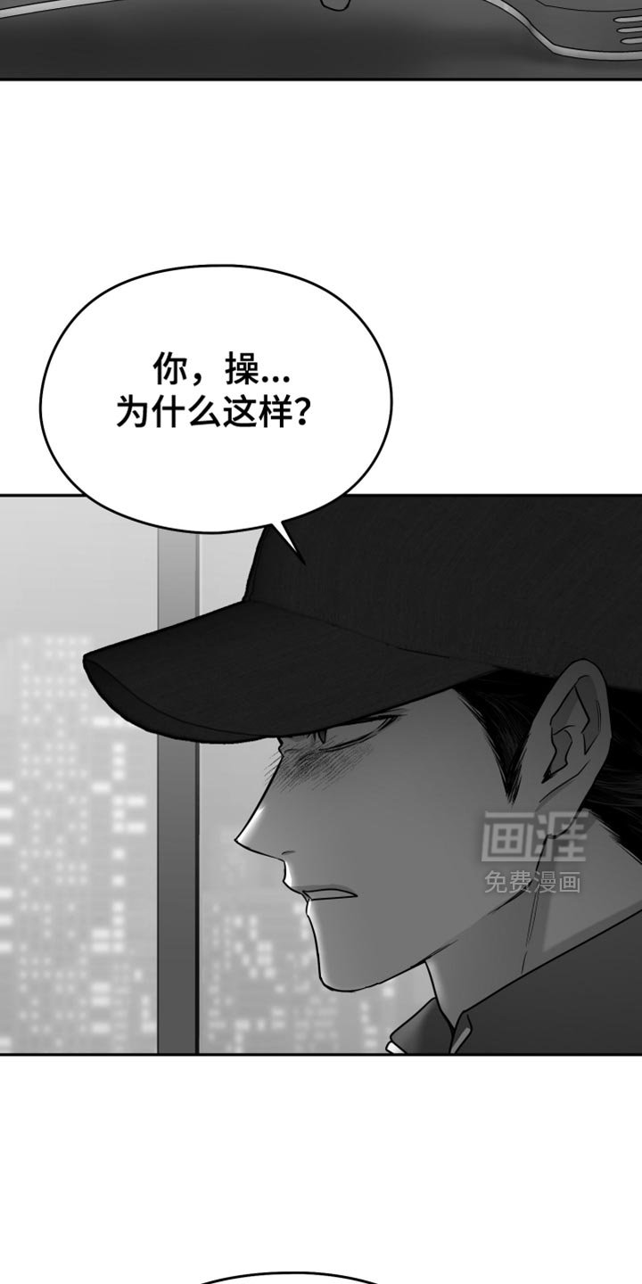 第104章：【第三季】不可以那样