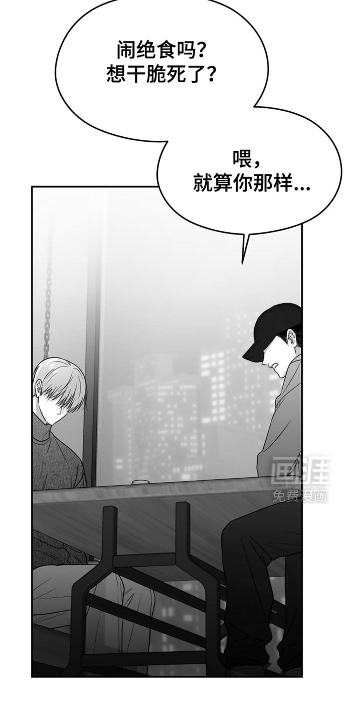 第104章：【第三季】不可以那样