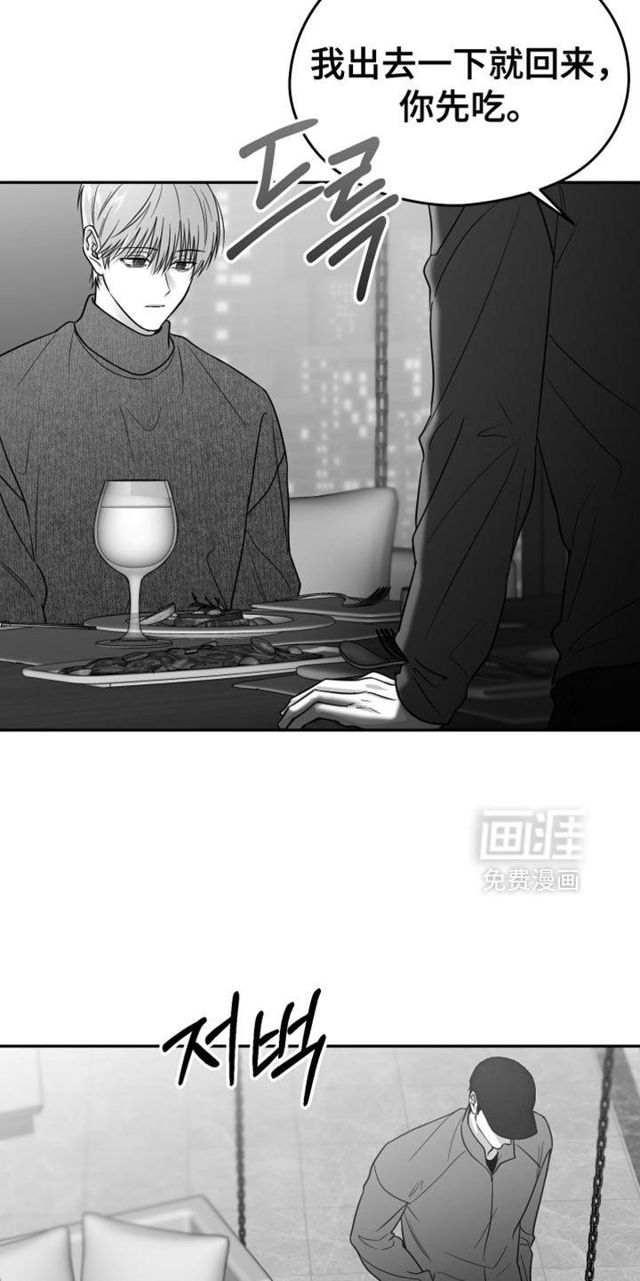 第104章：【第三季】不可以那样