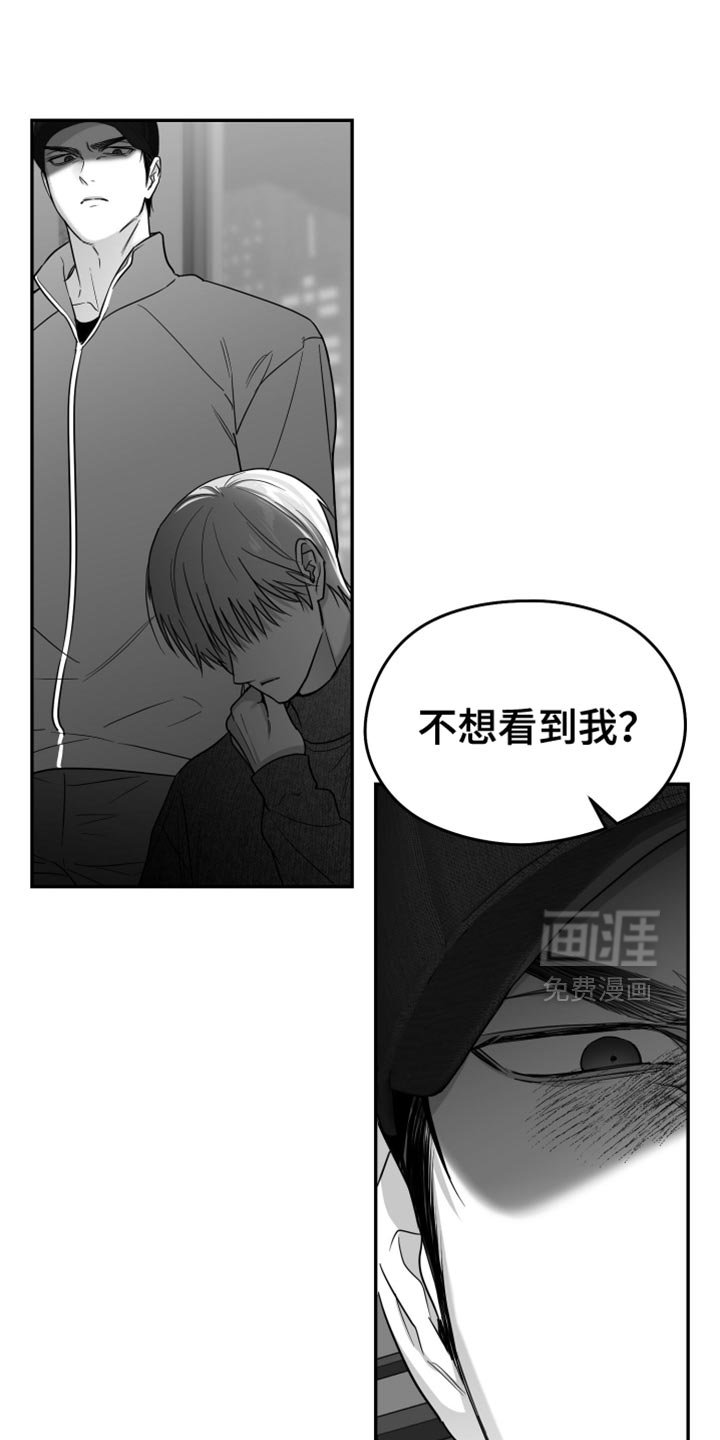 第105章：【第三季】心里很不舒服