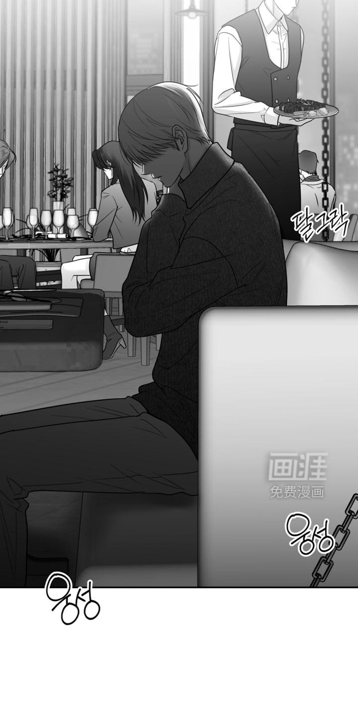 第105章：【第三季】心里很不舒服