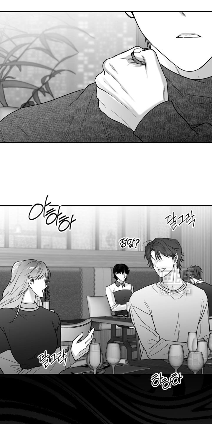第105章：【第三季】心里很不舒服