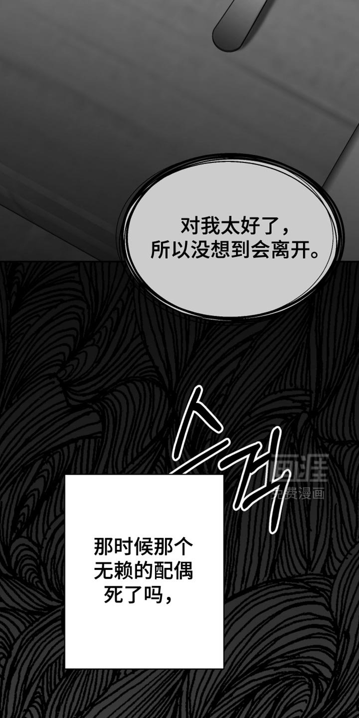 第105章：【第三季】心里很不舒服