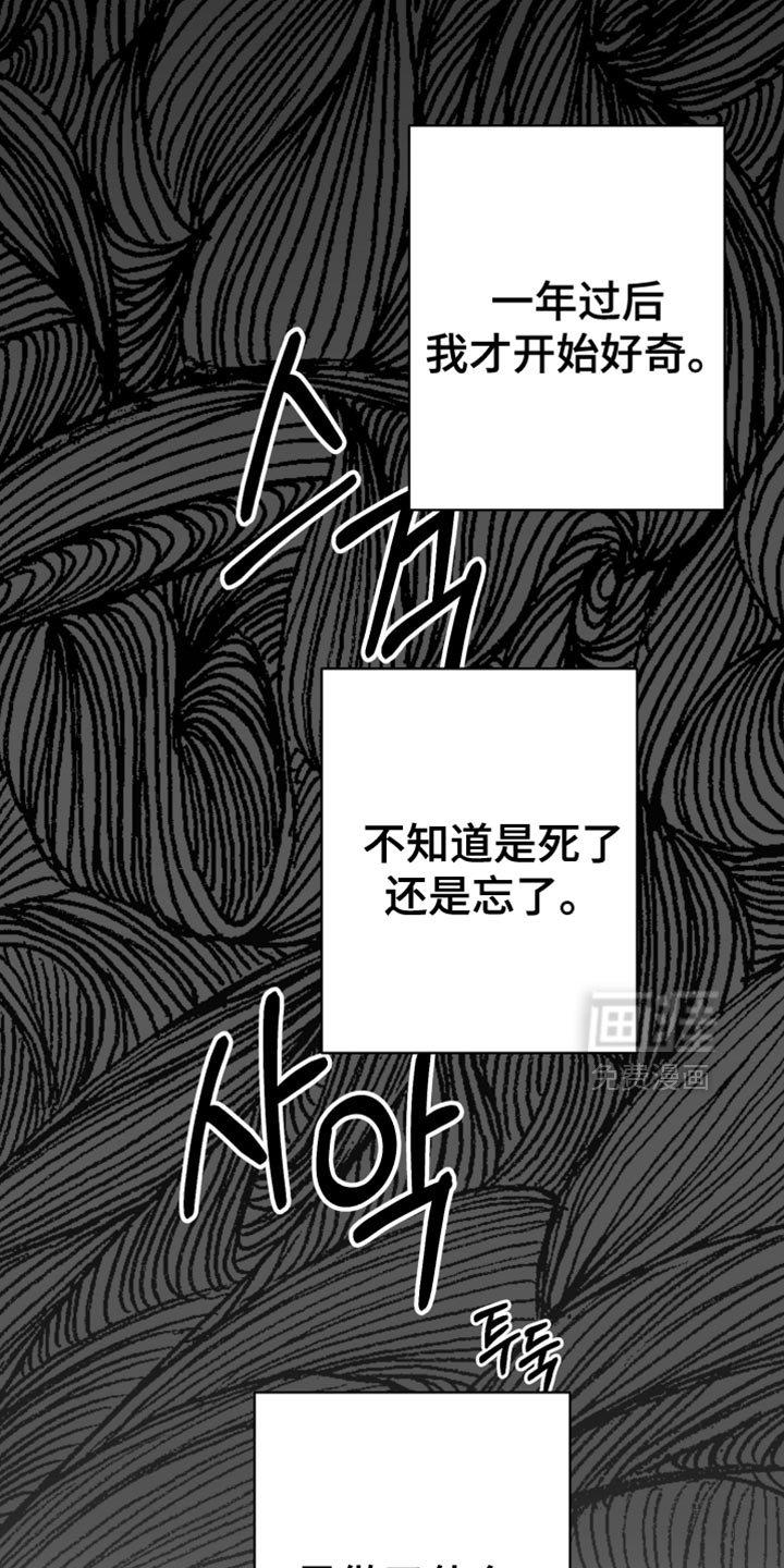 第105章：【第三季】心里很不舒服