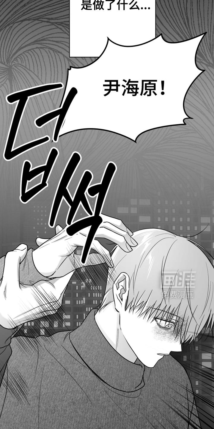 第105章：【第三季】心里很不舒服
