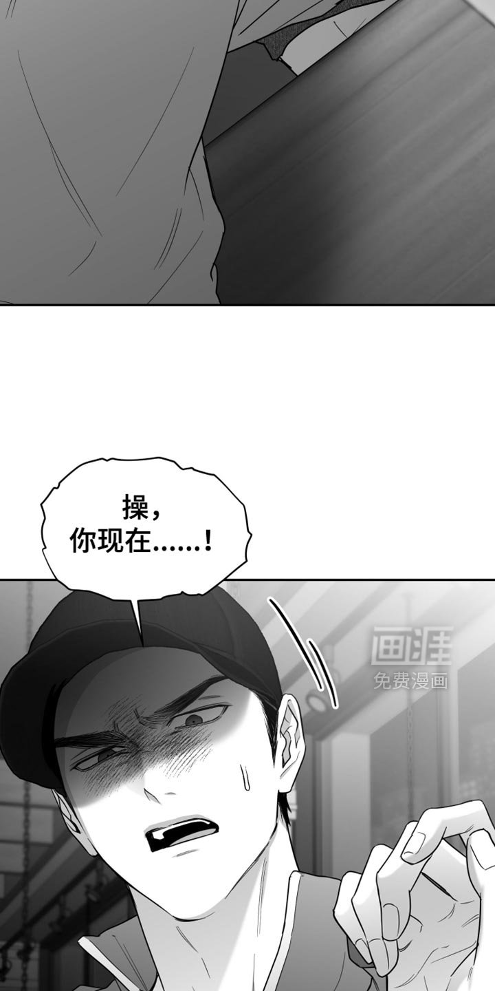 第105章：【第三季】心里很不舒服