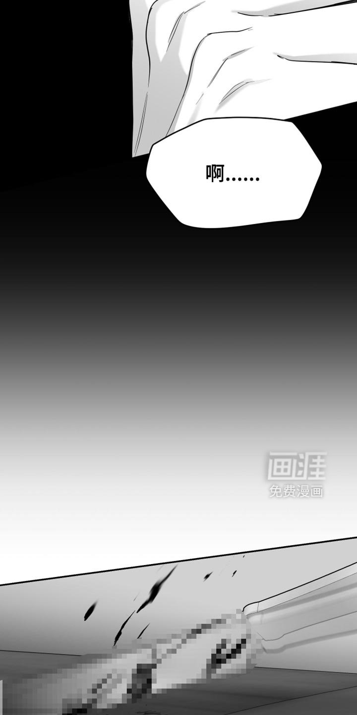 第105章：【第三季】心里很不舒服