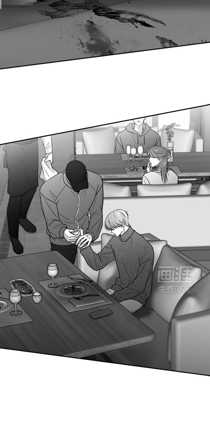 第105章：【第三季】心里很不舒服