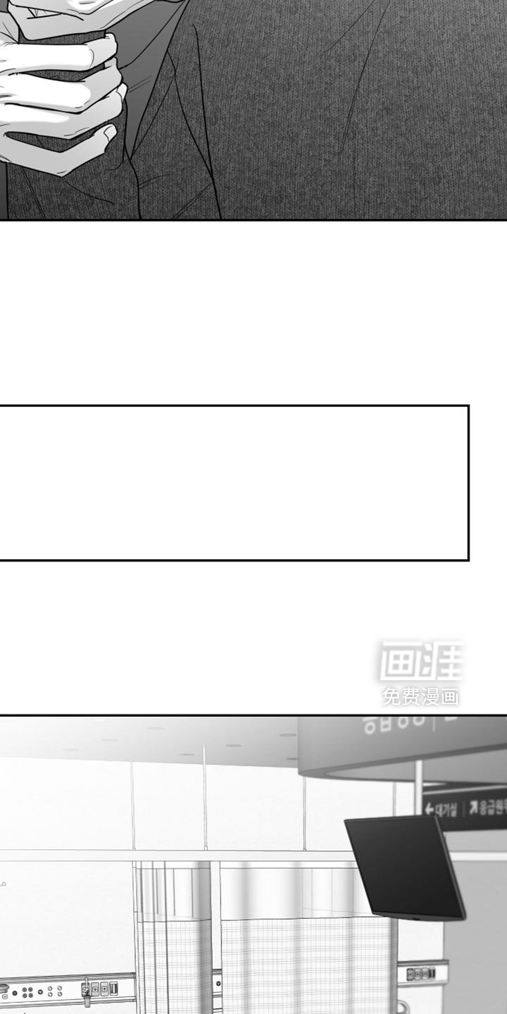 第105章：【第三季】心里很不舒服