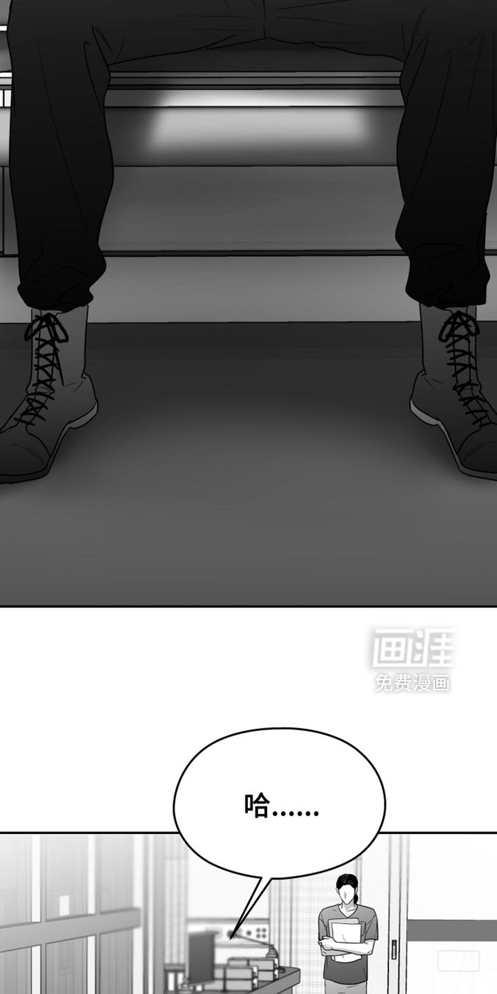 第105章：【第三季】心里很不舒服
