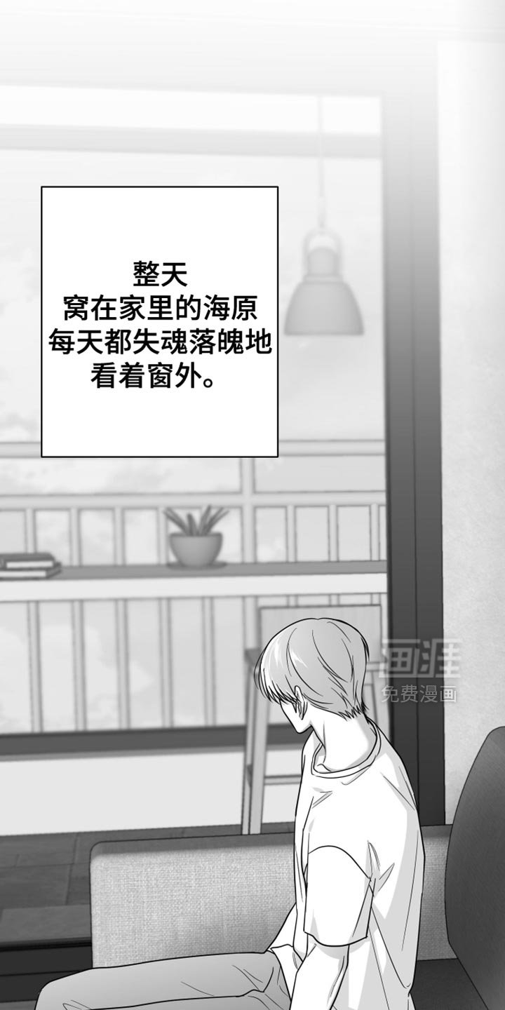 第105章：【第三季】心里很不舒服