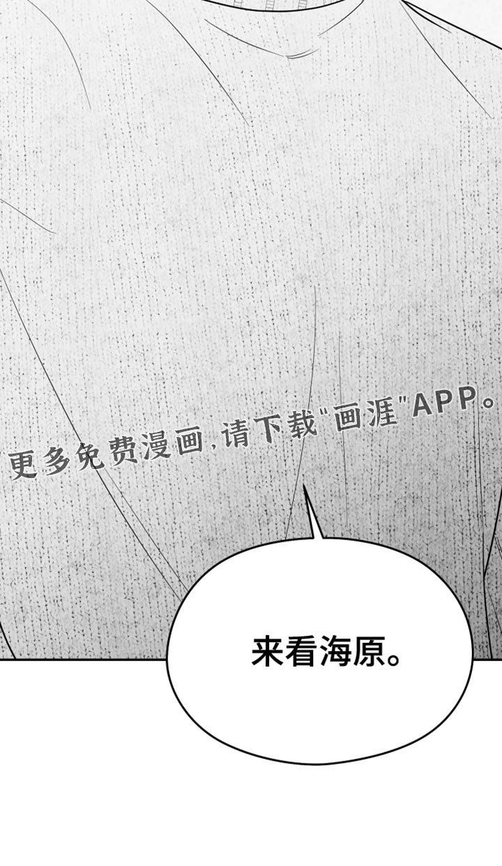第105章：【第三季】心里很不舒服