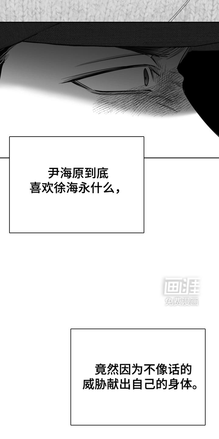 第106章：【第三季】好久不见